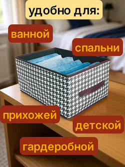 Кофр,органайзер для хранения вещей 40 см х 28 см х 20 см