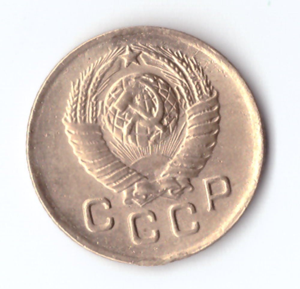 1 копейка 1948 XF-