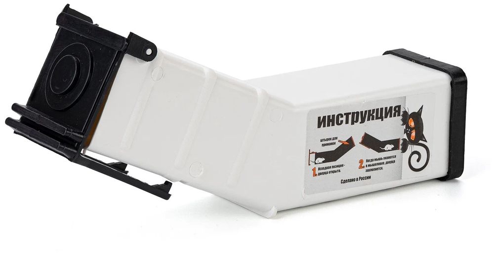 Ловушка для мышей контейнер, пластик