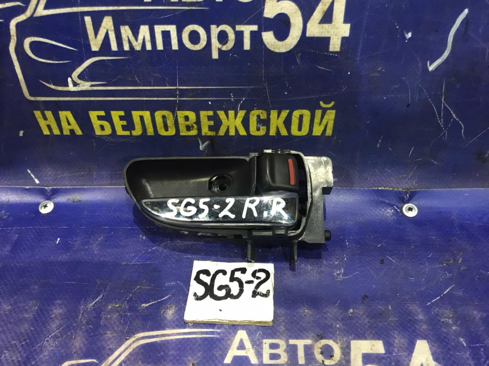 Ручка двери задней правой салонная SUBARU FORESTER 2003