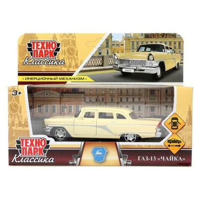 Модель ин. мет. "ГАЗ-13 Чайка" 12см. двери, светло-желтый, коробка GAZ13-12-YE (Технопарк)