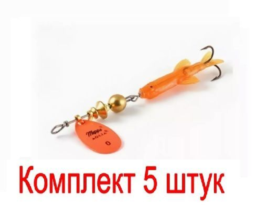 Блесна для рыбалки вращающаяся Mepps AGLIA Mini Saumon