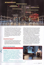 Журнал "Фома" №1 Январь 2023 г.