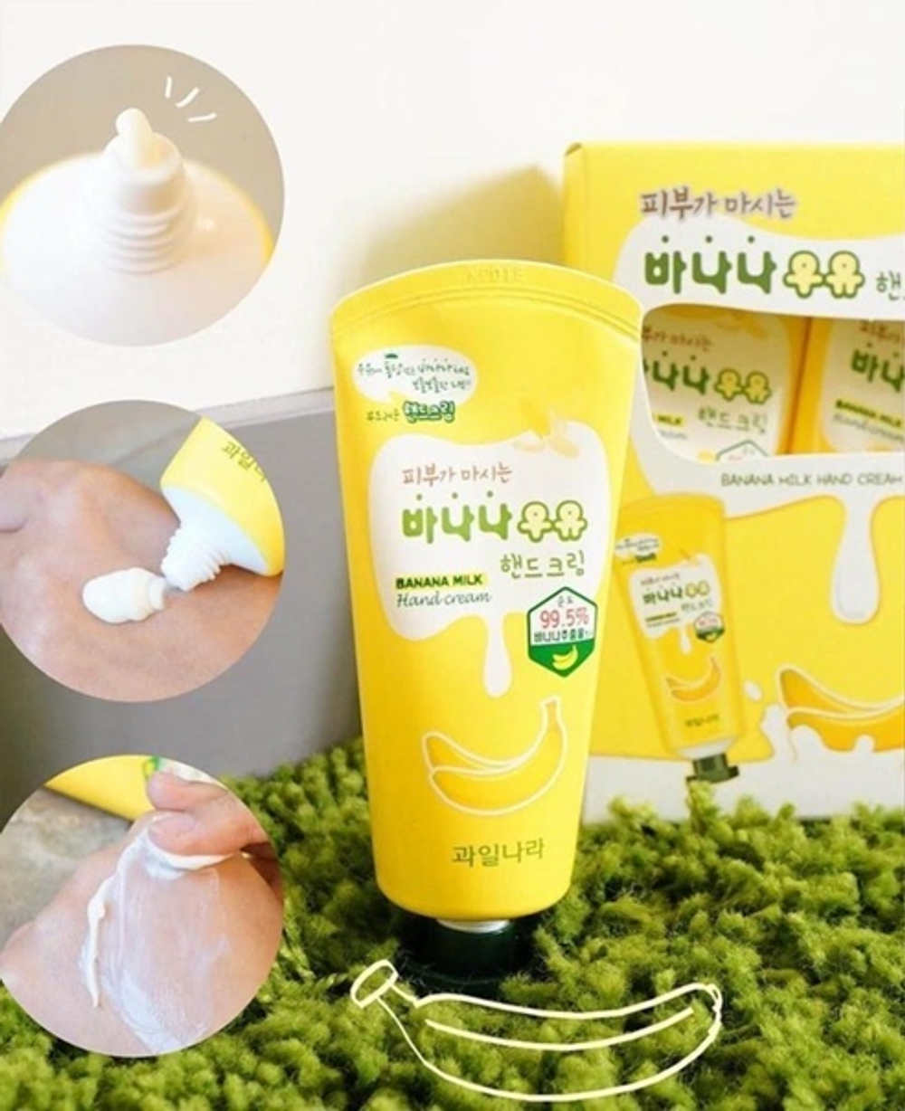 Welcos Kwailnara Banana Milk Cleansing Foam пенка для умывания с экстрактом банана