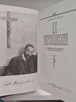 Д. С. Мережковский. Собрание сочинений в 4 томах (комплект)