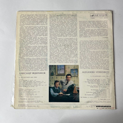 Винтажная виниловая пластинка Александр Ведерников Муссоргрский, Песни И Романсы (СССР 1983)