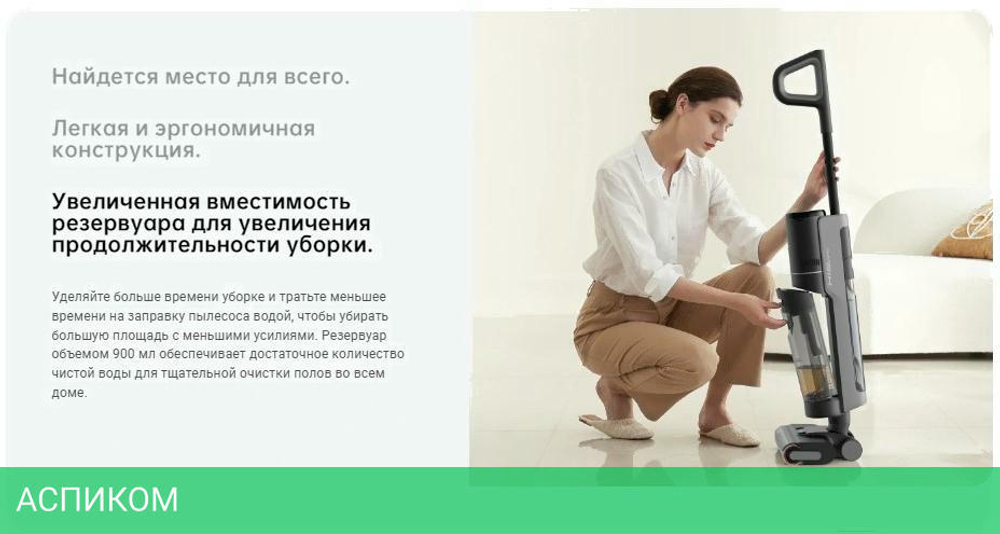 Пылесос Dreame H12 Pro (HHR25A)