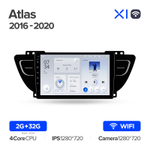 Teyes X1 9" для  Geely Atlas 2016-2020