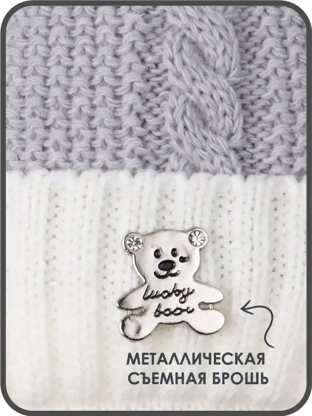 Шапка вязаная демисезонная для детей