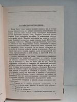 Голубкина (ЖЗЛ)