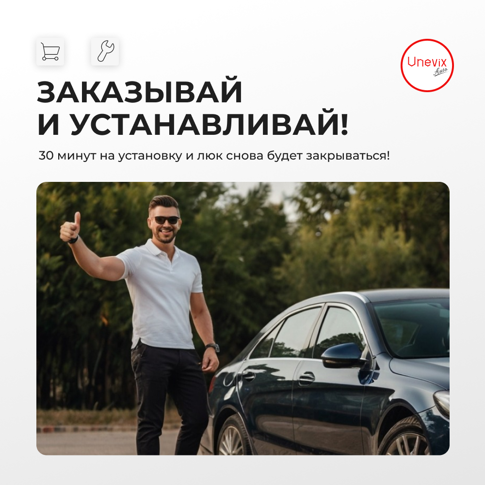 Наконечник штока актуатора люка бензобака Toyota BELTA (I) [Кузов: KSP92, NCP96, SCP92] 2005-2012 (B-4)