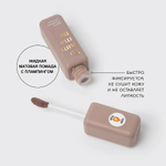 Vivienne Sabo Volummatte Matte Plumping Lipstick Жидкая матовая помада для губ с плампинг-эффектом 01 Холодный бежевый