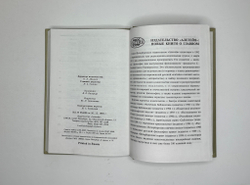 Кривцун О.. Искусство нового времени. Опыт культурологического анализа.СПб., Алетея, 2000 г.