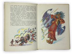 Волков А. Волшебник изумрудного города. Комплект из 6 кн. Мурманск. Мурманское книж. изд. 1980.