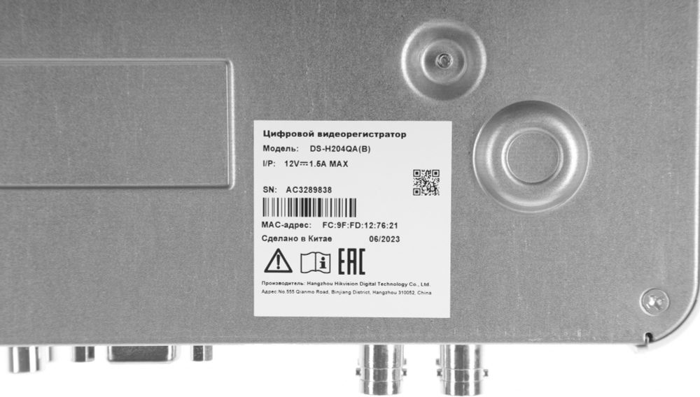 DS-H204QA/B Видеорегистратор TVI 4-канальный