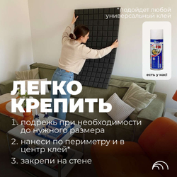 Акустический поролон, Декор, BEZEHO, 30х1000х2000 мм