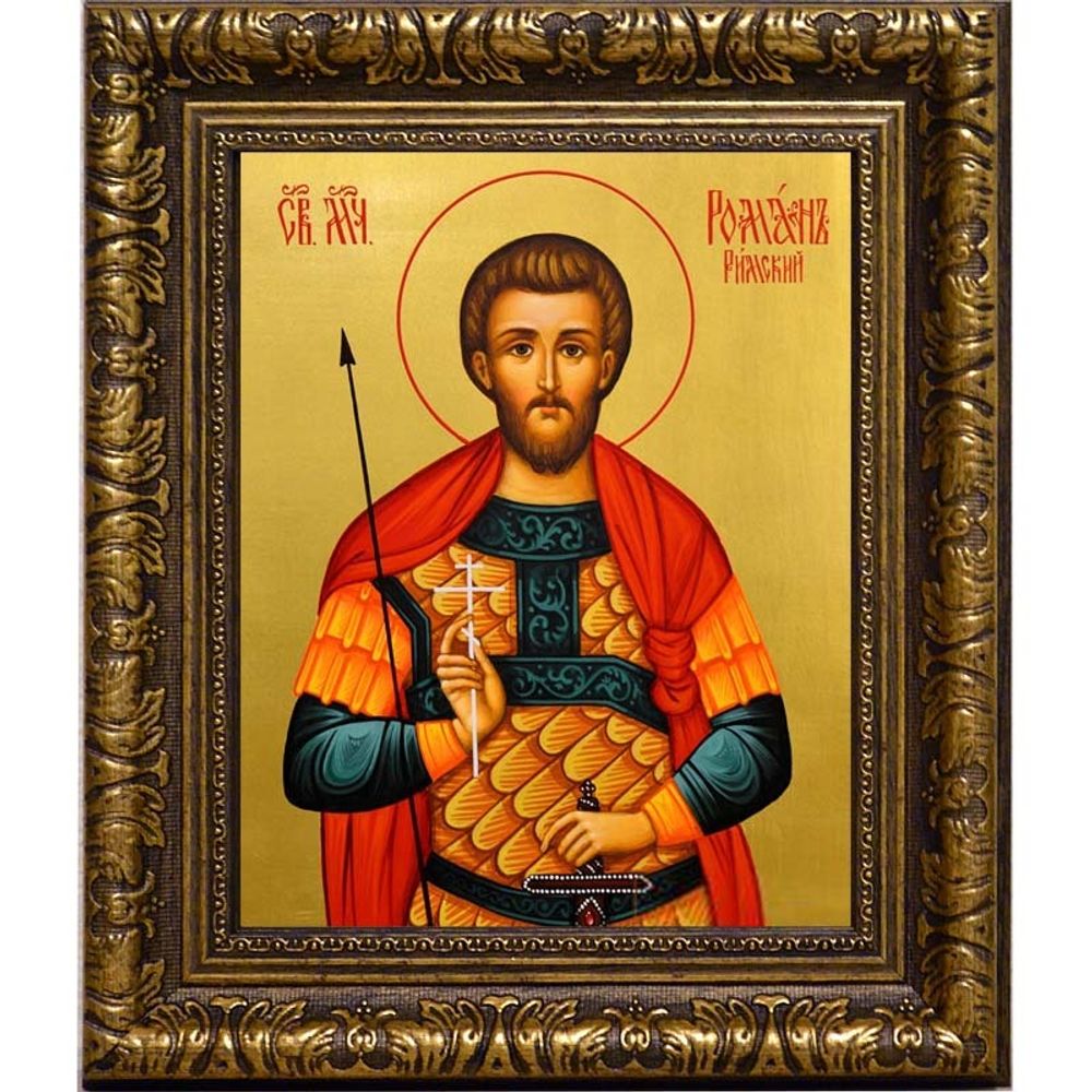 Роман Римский мученик. Икона на холсте.
