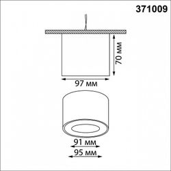Накладной светильник Novotech OVER 371009