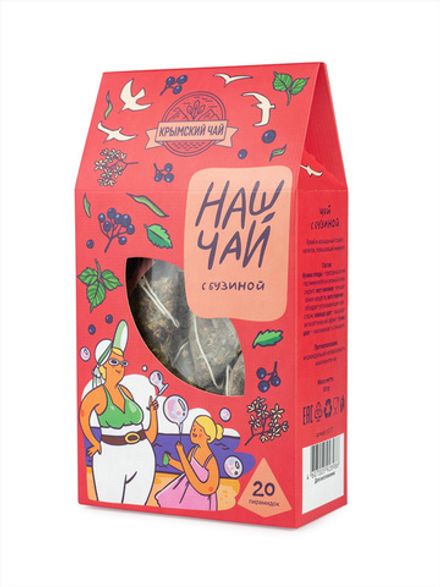 "Наш чай" с бузиной (20 пирамидок)