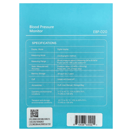 Easy@Home, Монитор артериального давления`` 1 монитор