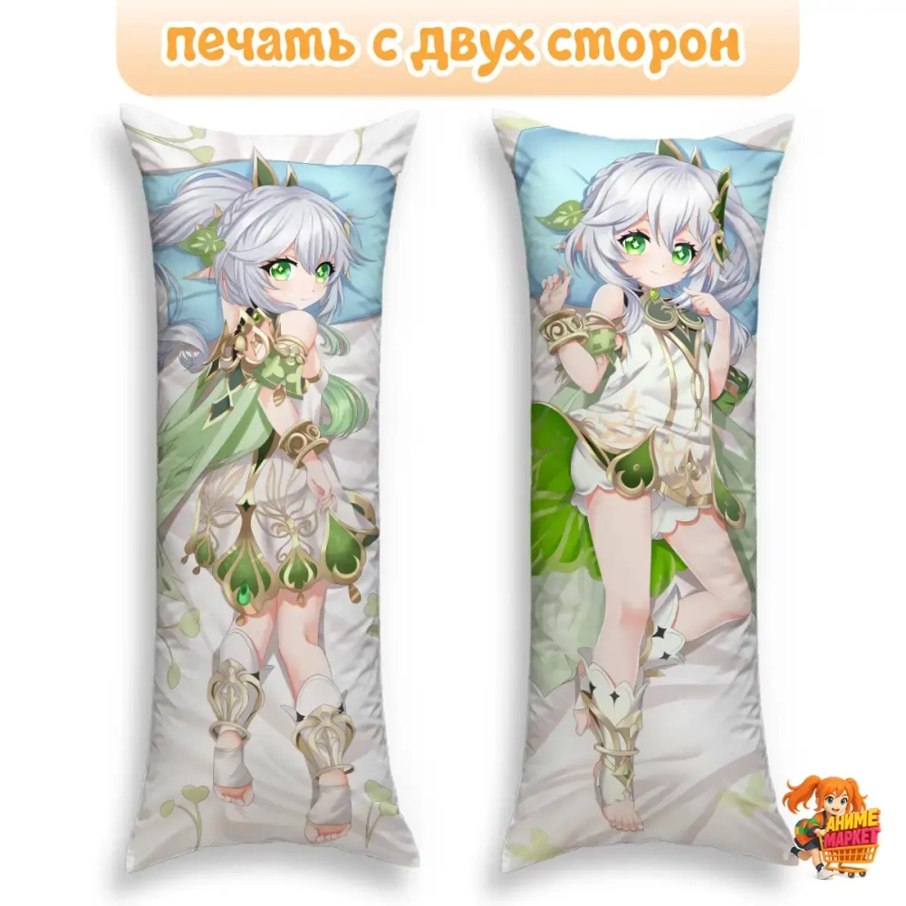 Дакимакура Геншин Импакт (Genshin Impact) Нахида