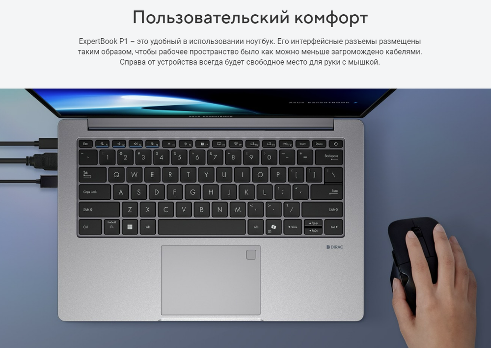 Ноутбук ASUS ExpertBook P1 P1403CVA 14" 1920*1080, Intel Core 5 210H, SSD 512Gb, серый