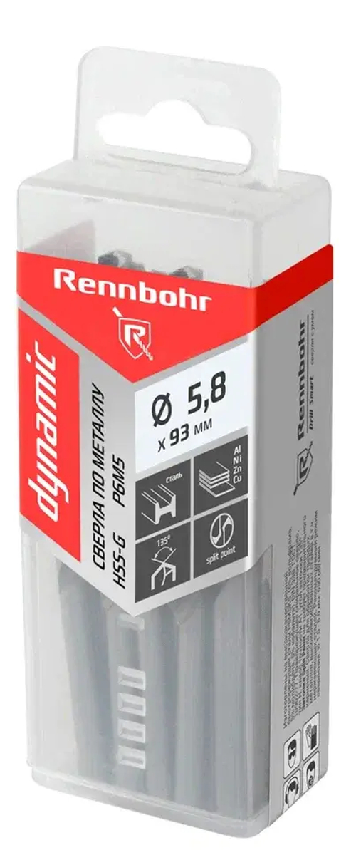 Сверло по металлу ЦХ, 5,8х93мм, HSS-G, P6M5, 20шт/уп, RENNBOHR DYNAMIC PROM