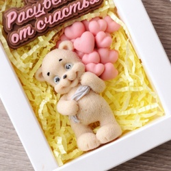 Набор "Расцветай от счастья" #2