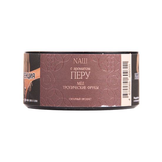 НАШ Cigar (Перу), 30 гр.