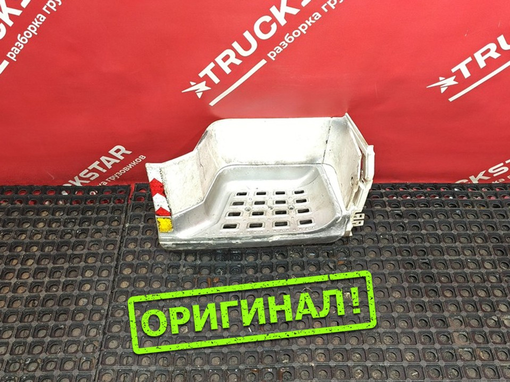 Корпус подножки правый 2020г