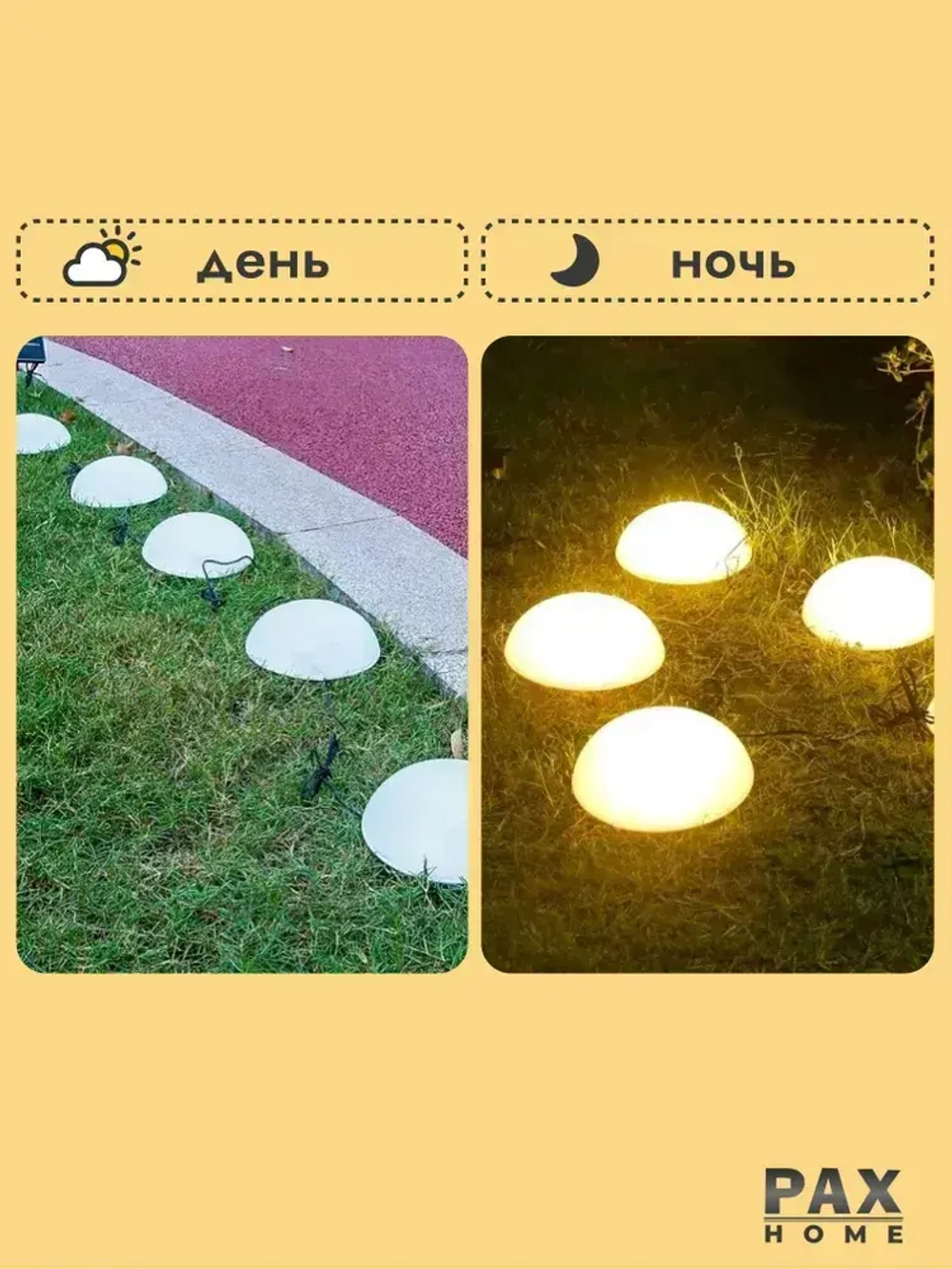 PAXON Уличный светильник, количество ламп:5шт