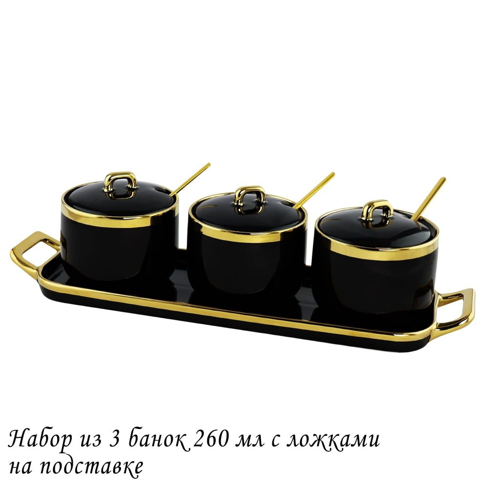 Lenardi 106-182 Набор из 3 банок 260 мл с ложками на подставке в под.уп.(х20)Фарфор