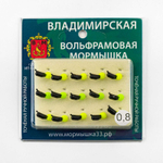 Мормышка Владимирская 206 "Гвоздик с шариком неон", с коронкой, 3мм, 0.8гр (15шт/уп)