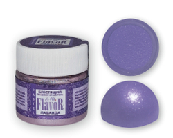 Сухой Блестящий Краситель Mr.Flavor Pastel Лаванда 5гр