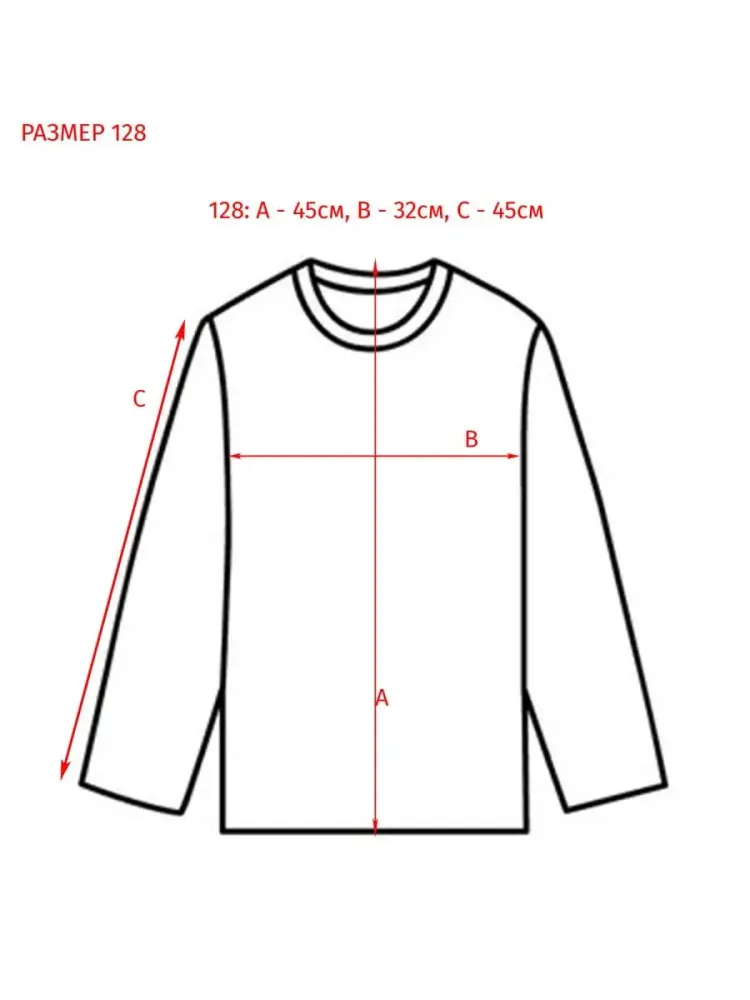 Кардиган Eat Ants by Sanetta