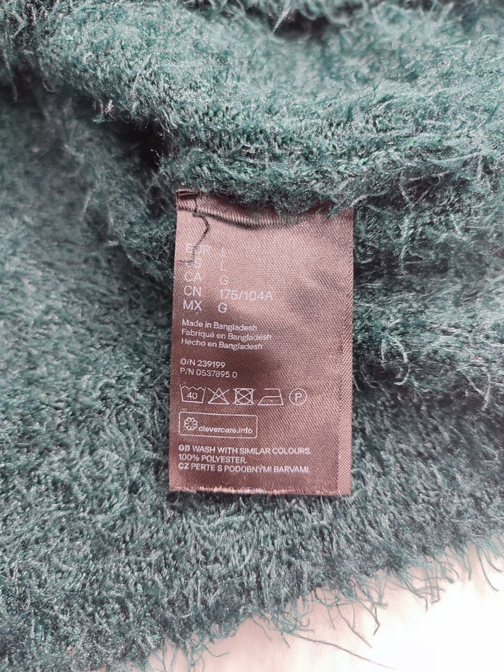 Джемпер H&M пушистый 48 размер