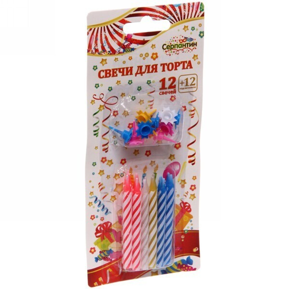 Свечи для торта (свечи 12 шт + подставки 12 шт) 7 см