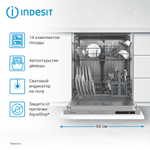 Посудомоечная машина INDESIT DI 4C68