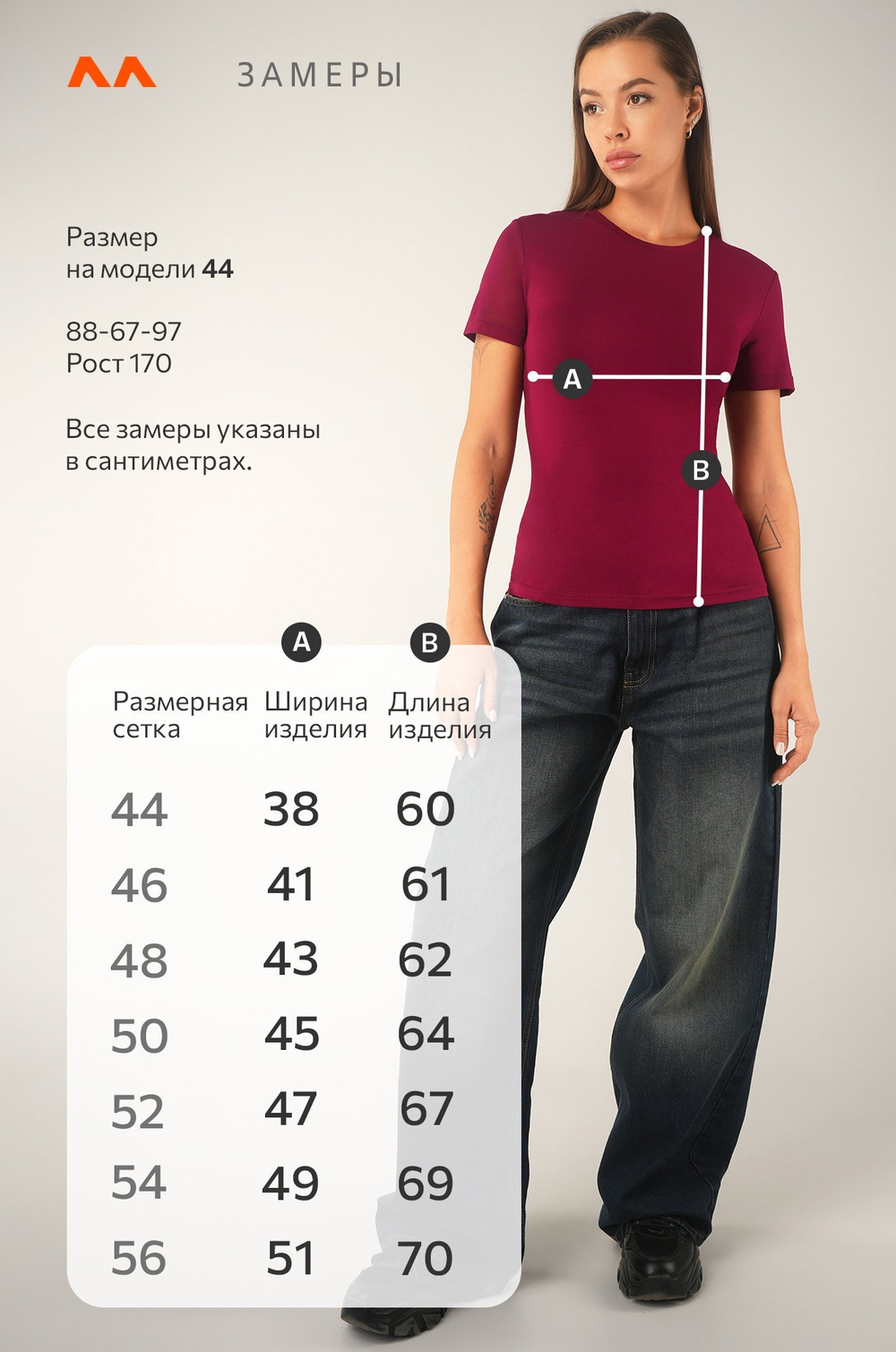 Женская футболка из вискозы Happyfox