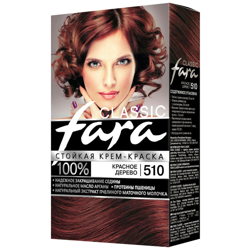 Краска для волос Фара