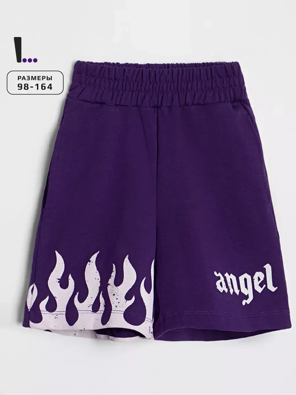 Шорты бермуды для девочки в школу