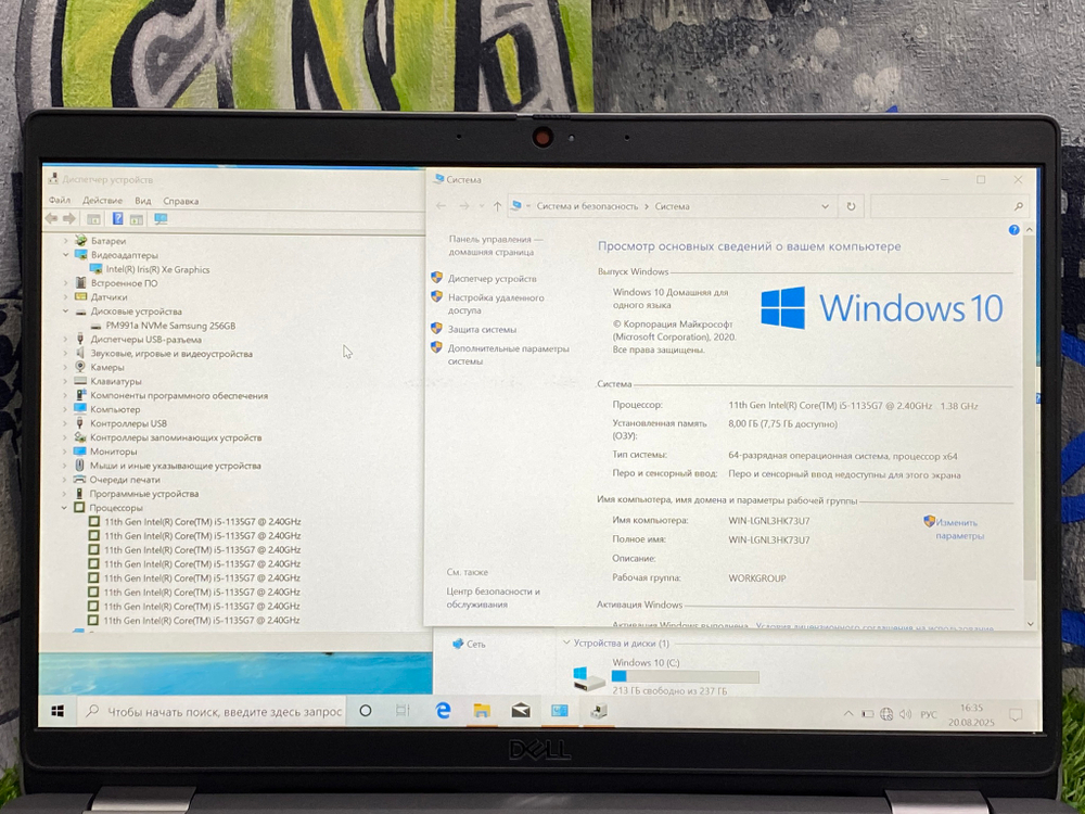 Ноутбук Dell 13' i5-1135G7/ Iris XE/ 8GB/256GB/ Latitude 5320[5320-0358]/Windows 10