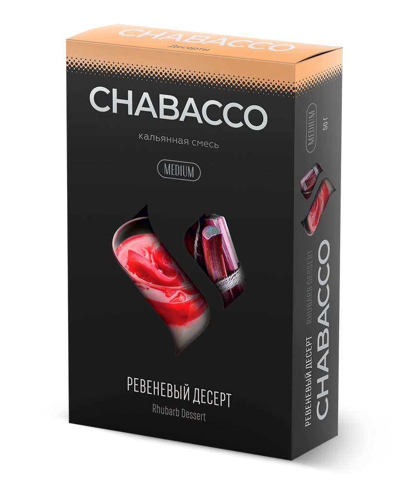 Chabacco Medium - Rhubarb Dessert (50г)