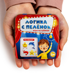 Игра на кубиках "Логика с пеленок