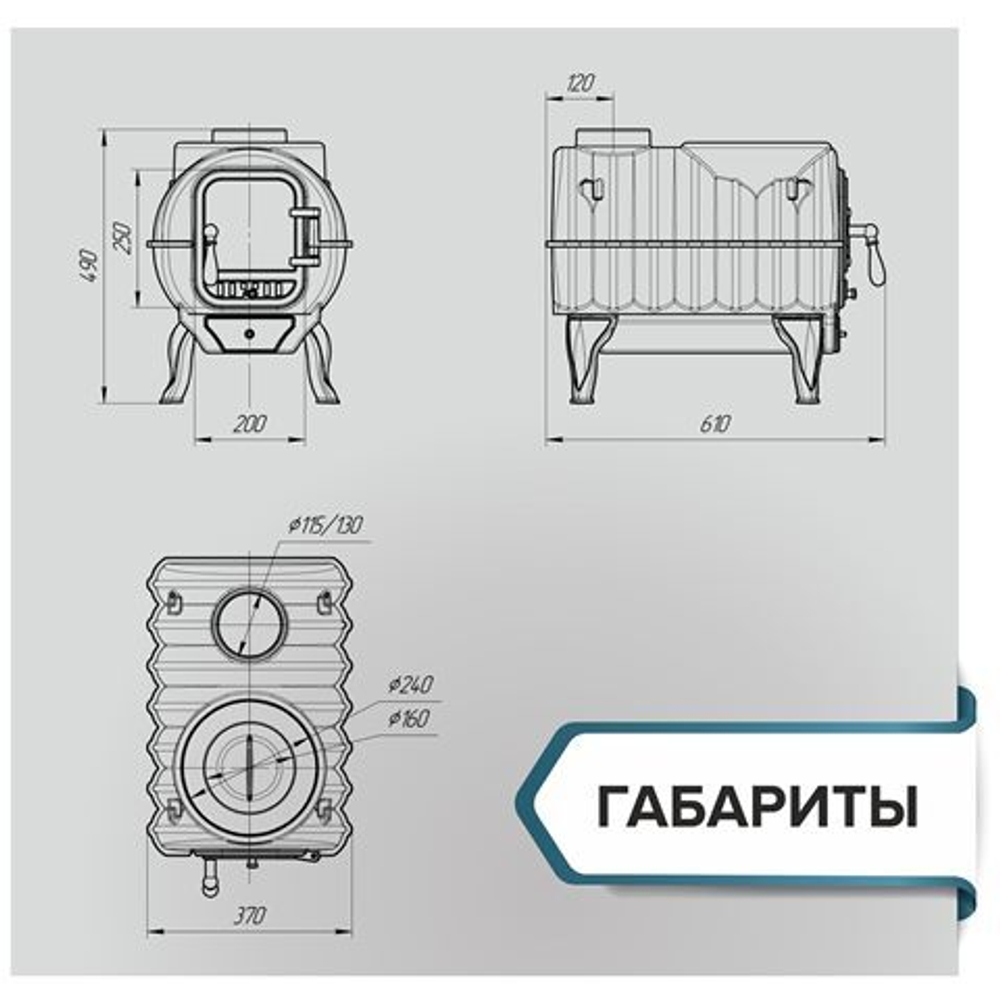 Отопительно-варочная печь "Тайга" PRO ПроМеталл