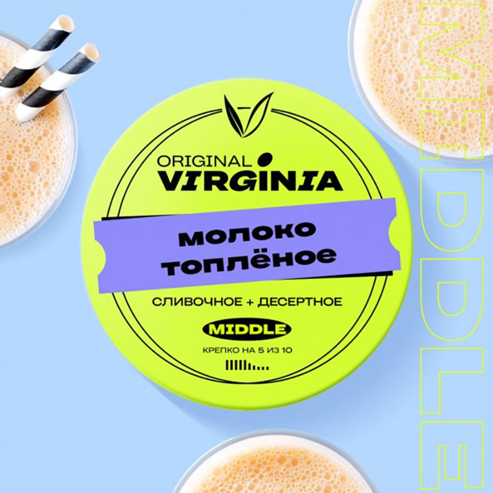 Original Virginia Middle - Молоко топлёное 25 гр.