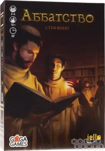 Аббатство (Тебе решать, куда вести свою паству!)