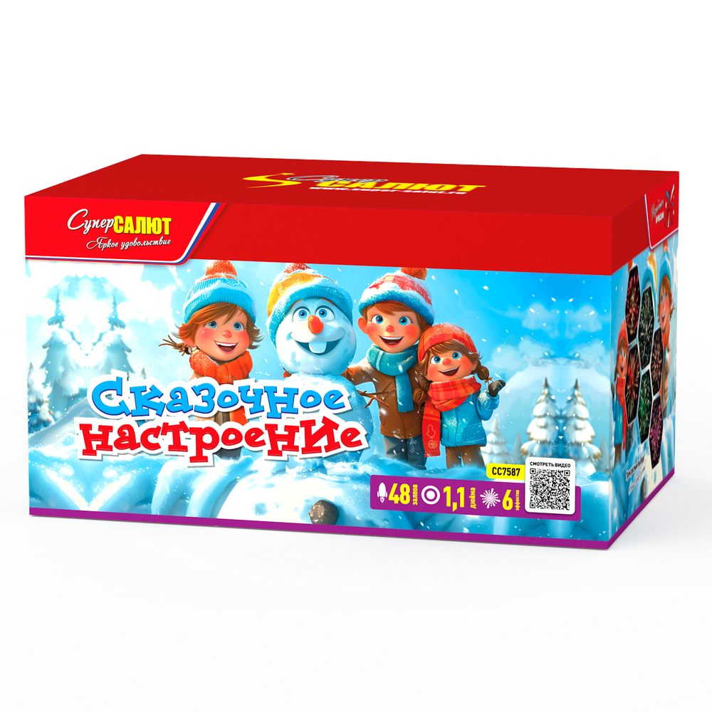 Сказачное настроение (1,1"х48) (СС7587)