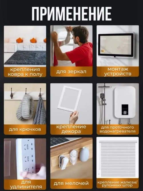 IKEA Многоразовая клейкая лента 30 мм 1 м, 1 шт