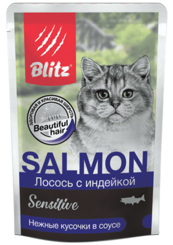 Влажный корм для кошек Blitz Sensitive Salmon & Turkey in Gravy Adult Cats All Breeds лосось с индейкой 0,085кг. В комплекте 24шт